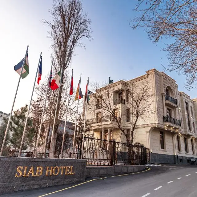 Реальные фото Siab Hotel (Сиаб)