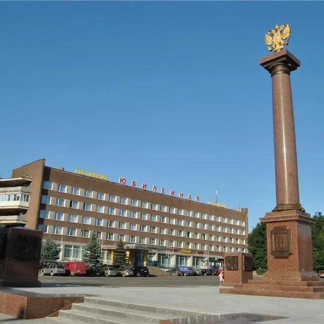 Real photos of Yubileynaya