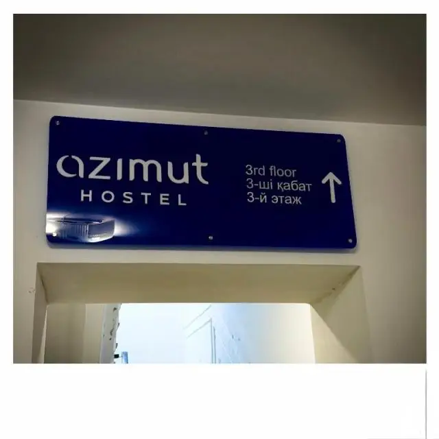 Реальные фото Azimut Hostel (Азимут Хостел)