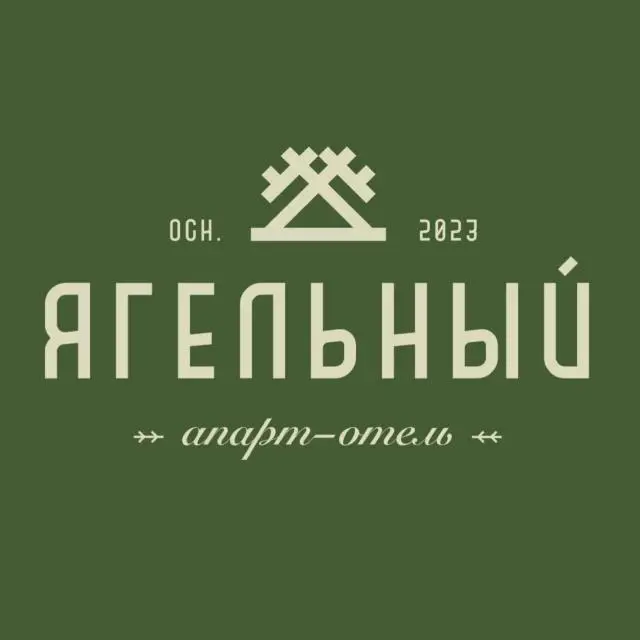Реальные фото Ягельный