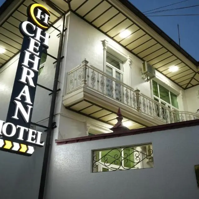 Реальные фото Chehran Hotel (Чехран)
