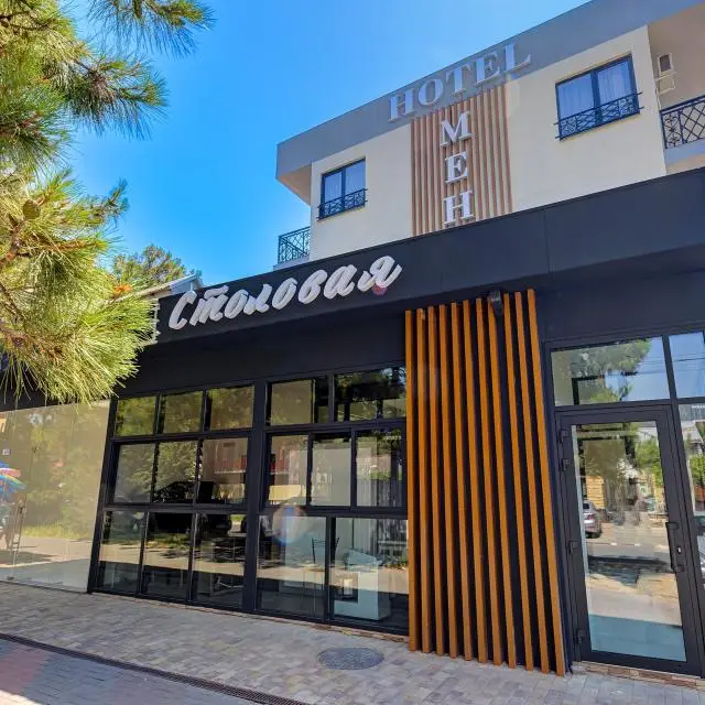 Real photos of Menua