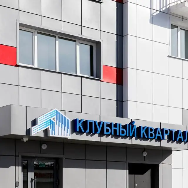 Real photos of Klubnyi kvartal