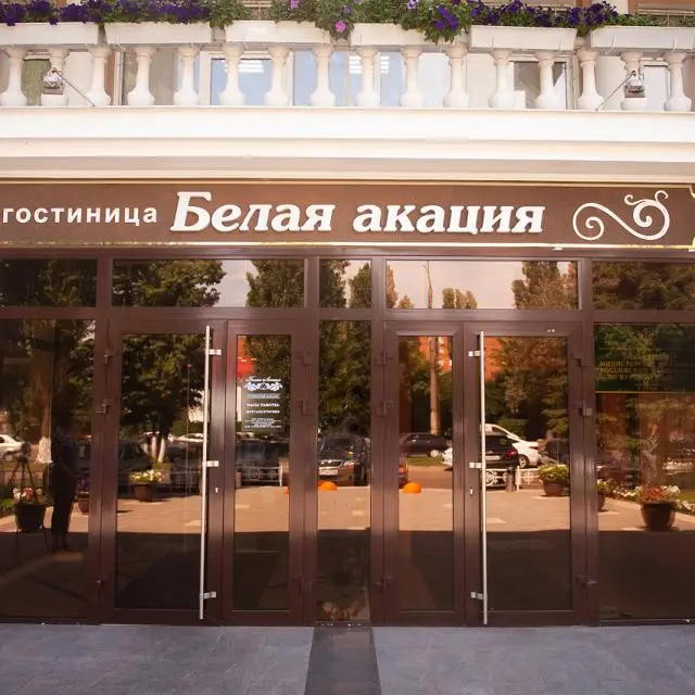 Реальные фото Белая акация