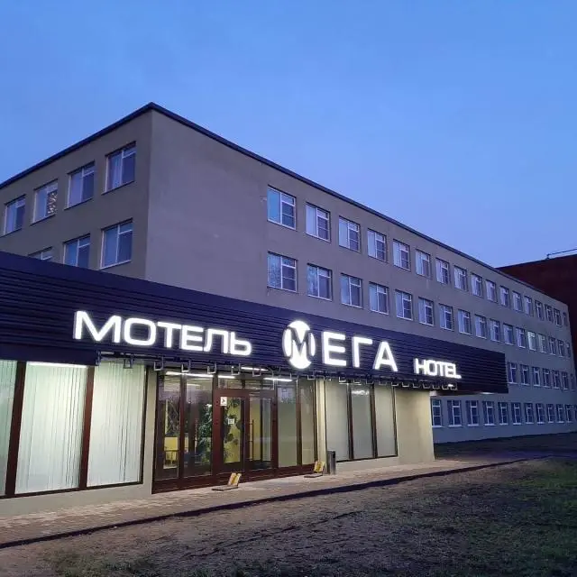 Real photos of Mega