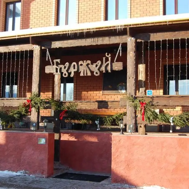 Реальные фото Буржуй
