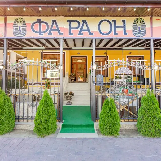 Реальные фото Фараон