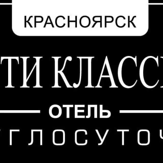 Реальные фото Сити Классик