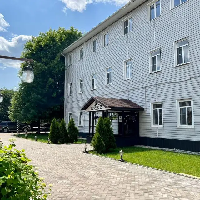 Real photos of Guest house 113 versts