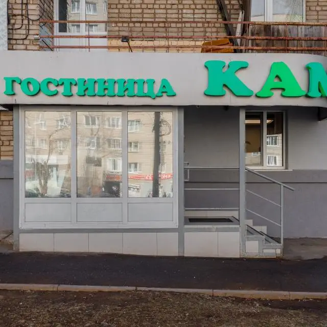 Real photos of Kama