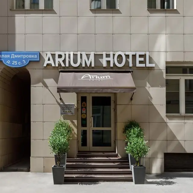 Real photos of Arium by Brosko (ex. Arium)