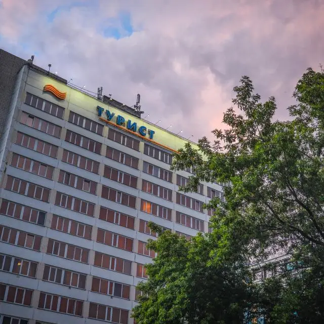 Реальные фото Tourist Omsk ZONT Hotel Group (Турист Омск)