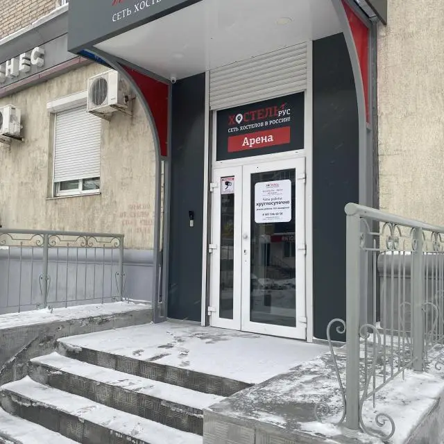 Real photos of Hostel Rus-Arena