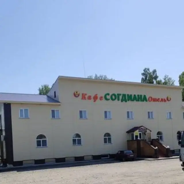 Реальные фото Согдиана