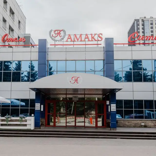 Реальные фото АМАКS Cити отель (Амакс Cити отель)