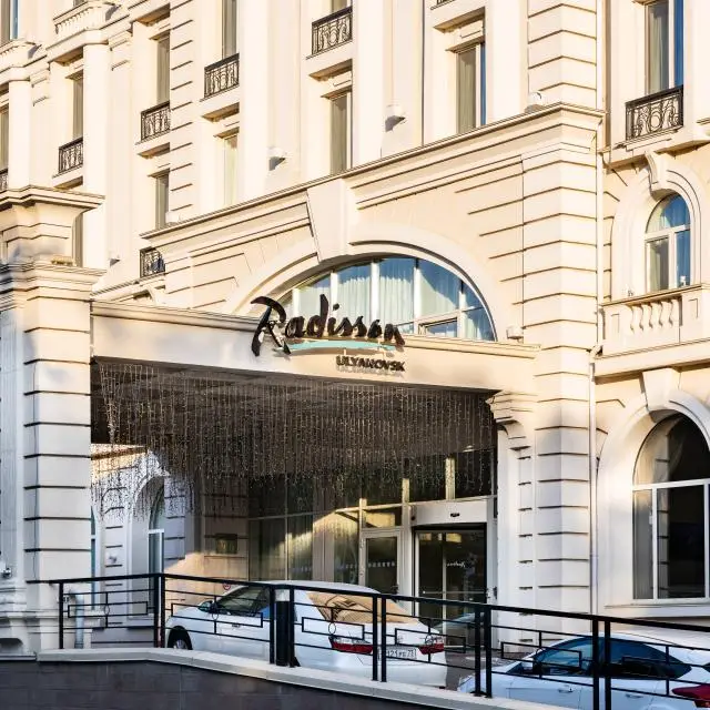 Реальные фото Рэдиссон Ульяновск (Radisson Ulyanovsk)