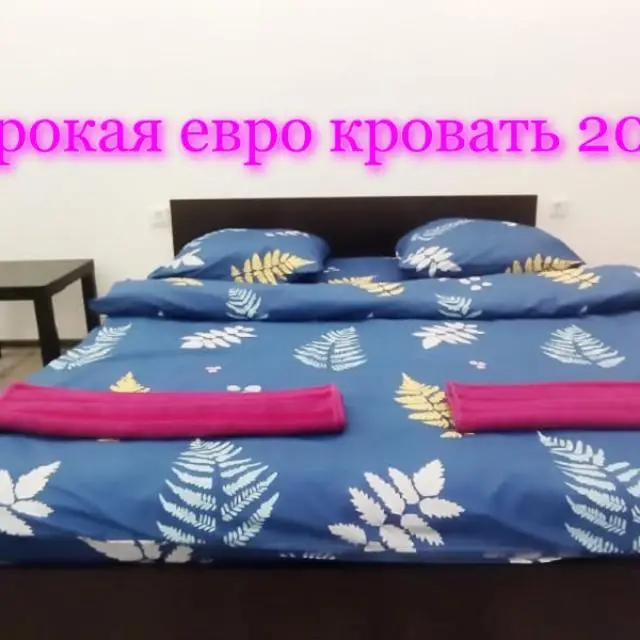 Реальные фото Апартаменты на проспекте Ямашева 21