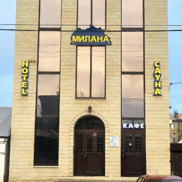 Реальные фото Милана