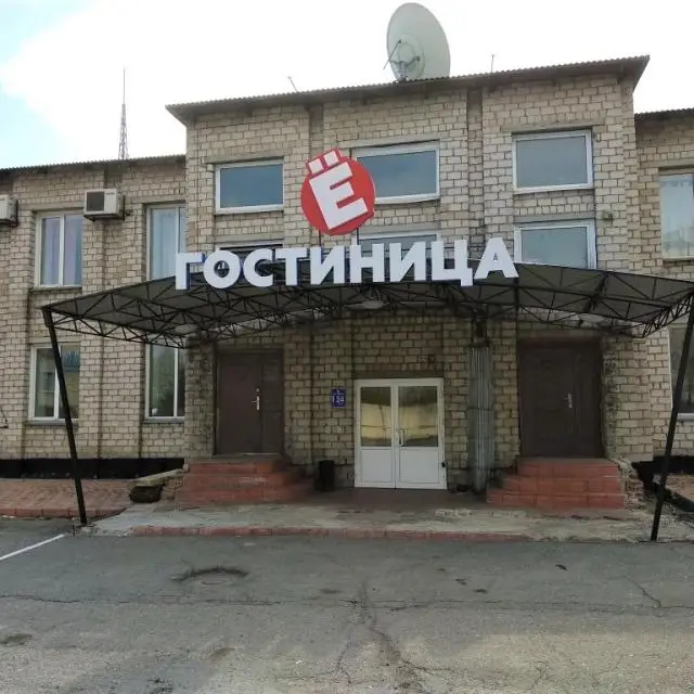 Real photos of Hotel E