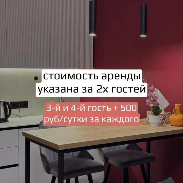Real photos of Balanse Apartments on Leningradskaya Street