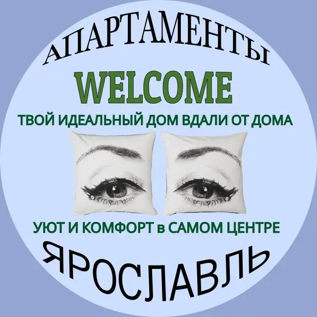 Реальные фото Апартаменты WELCOME на Суркова 20/6