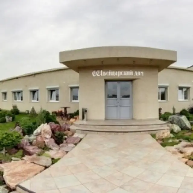 Real photos of Swiss House