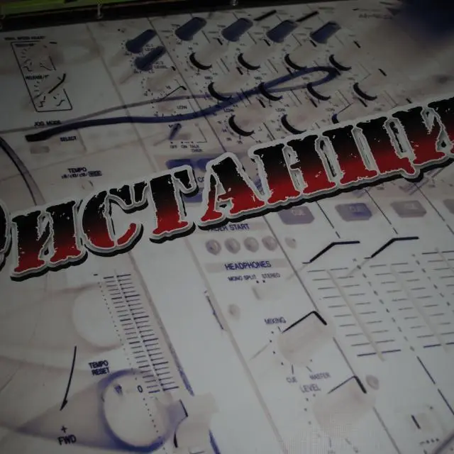 Real photos of Distanciya