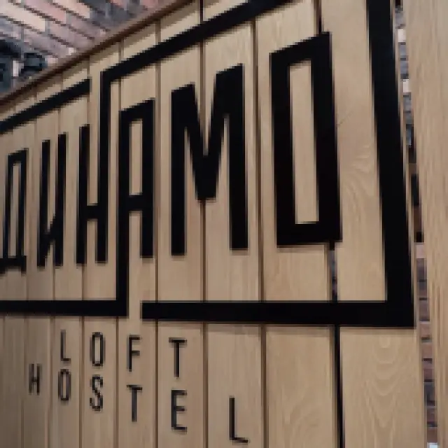 Real photos of DINAMO Loft