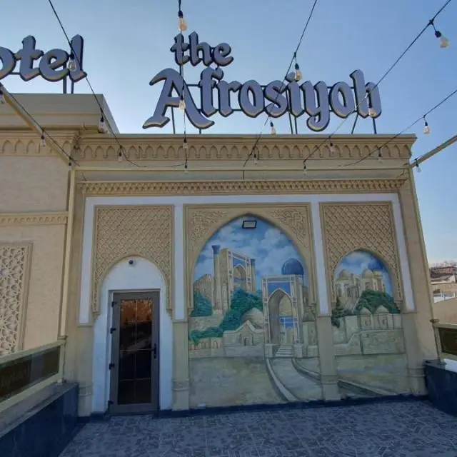 Реальные фото The Afrosiyob hotel (Зе Афросиоб)