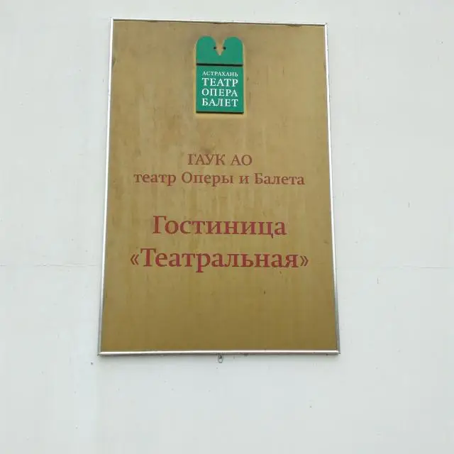 Real photos of Theatrical
