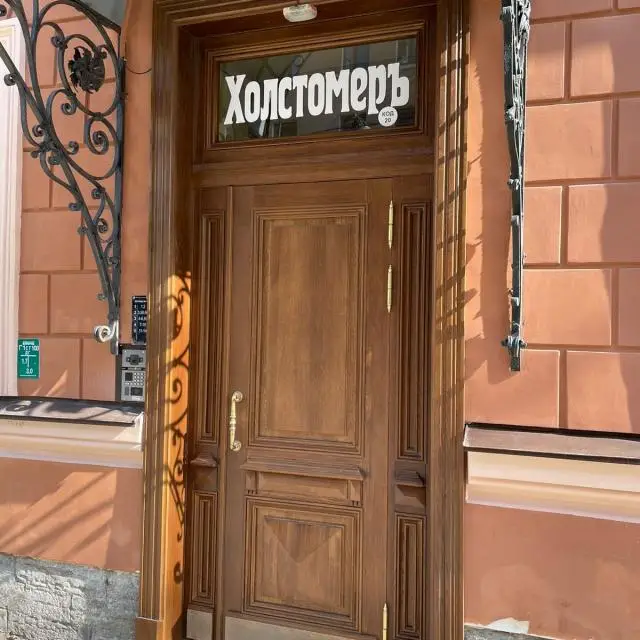 Real photos of Kholstomer