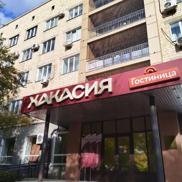 Real photos of Khakasiya