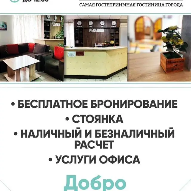 Real photos of Pod televyshkoy