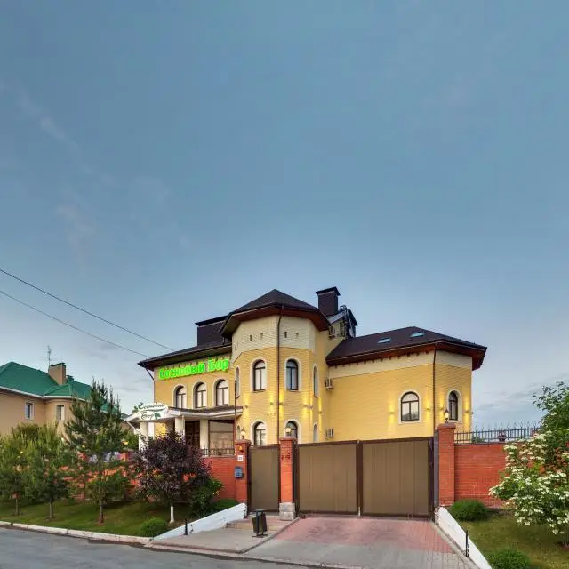 Реальные фото Гостевой дом Сосновый Бор