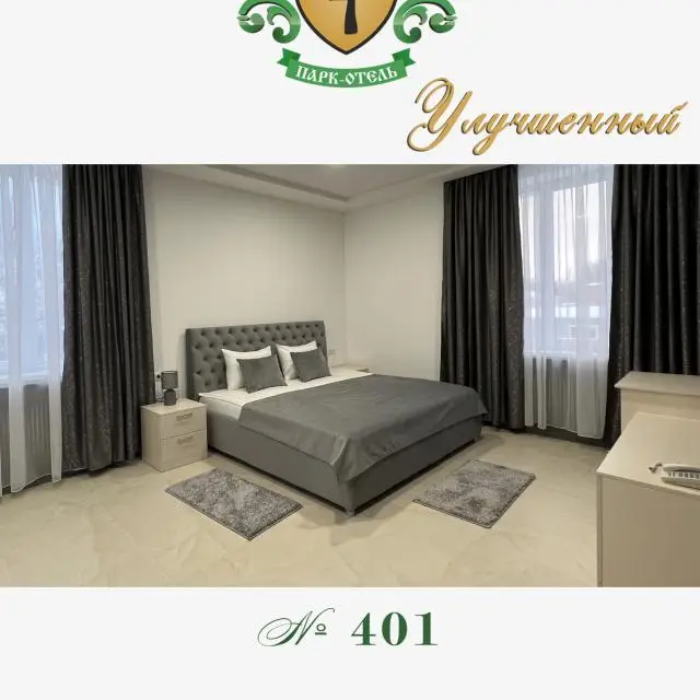 Real photos of Park-otel Usadba
