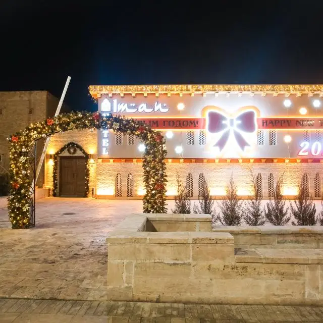 Real photos of Iman Hotel (Iman)