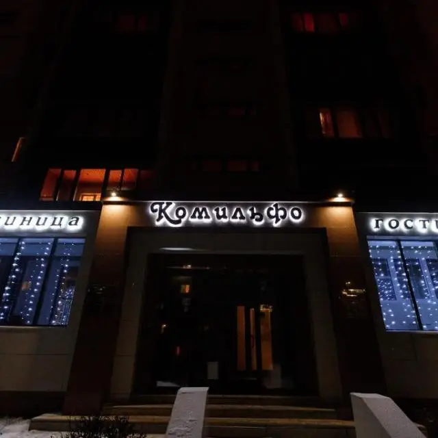 Real photos of Komilfo
