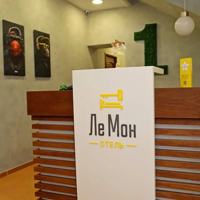 Real photos of Le Mon