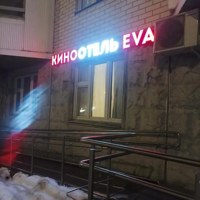 Real photos of Kinootel Eva