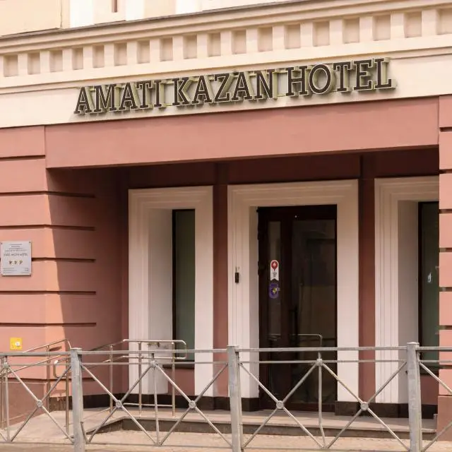 Real photos of Amati Kazan
