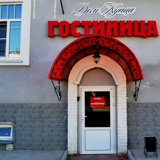 Реальные фото Дом купца