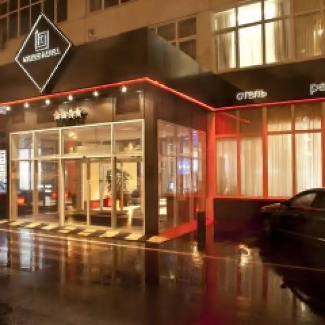 Реальные фото Sunflower Rumyantsevo ZONT Hotel Group (Санфлауэр Румянцево)