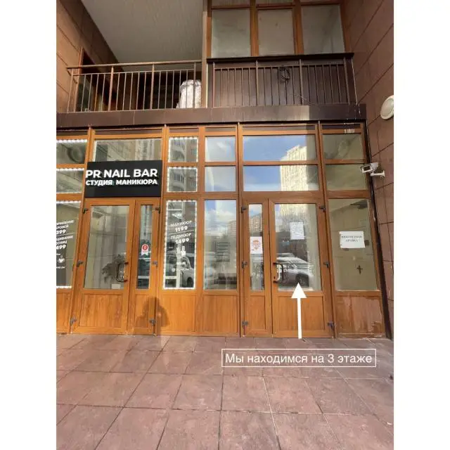 Реальные фото Ostanovka Hostel (Остановка хостел)
