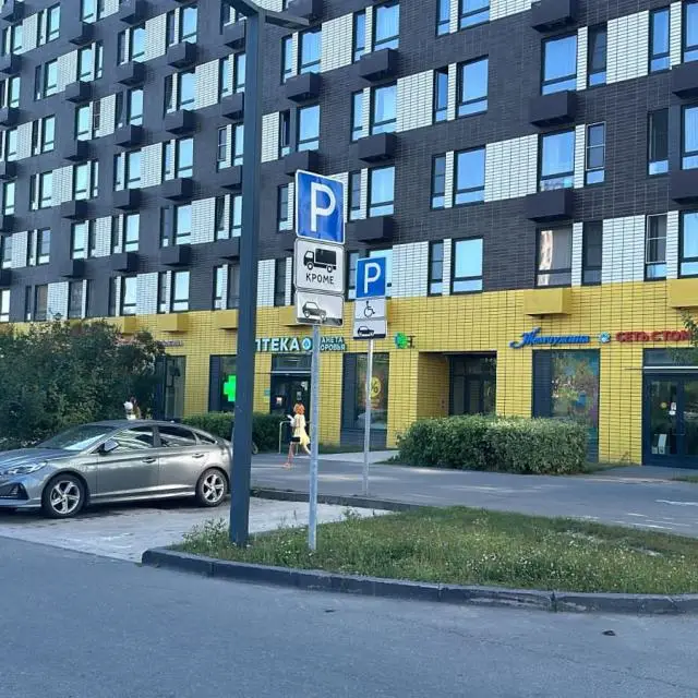 Real photos of Apartments on Yubileynaya street 4