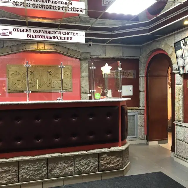 Real photos of Otdokhni