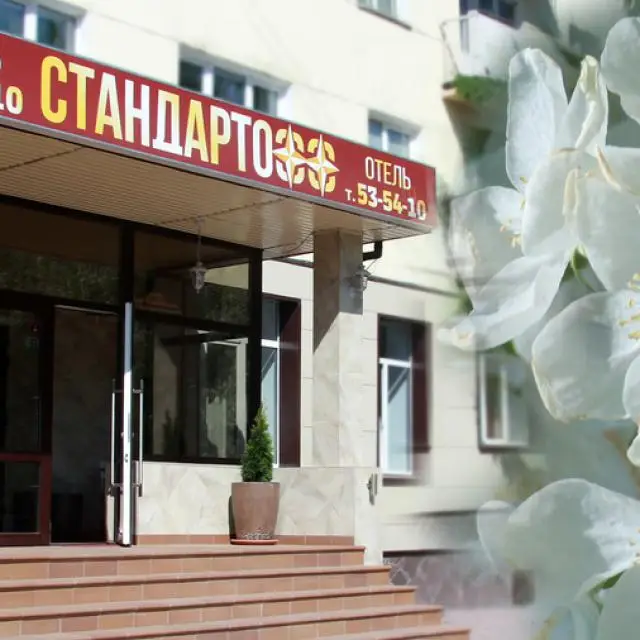Real photos of Standartoff Hotel