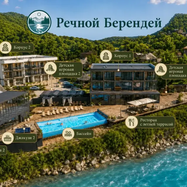 Real photos of Rechnoiy Berendey