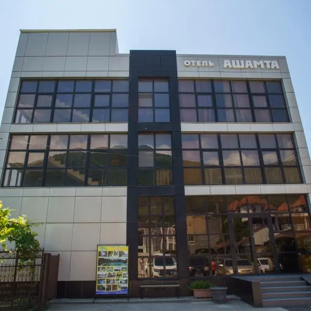 Реальные фото Aschamta hotel (Ашамта)