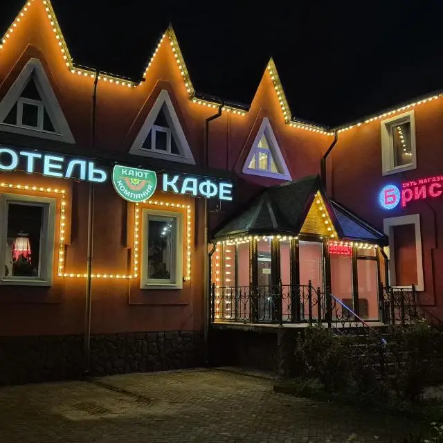 Real photos of Kayut-Compania