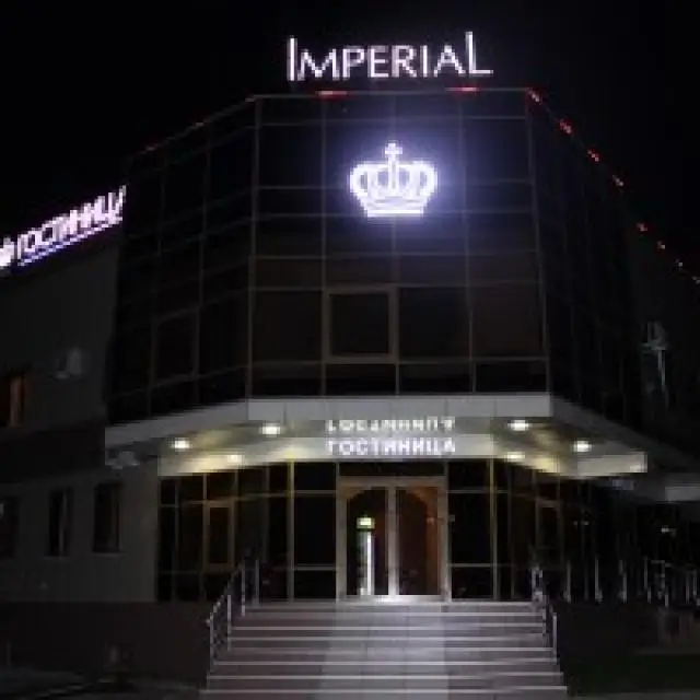 Реальные фото Империал